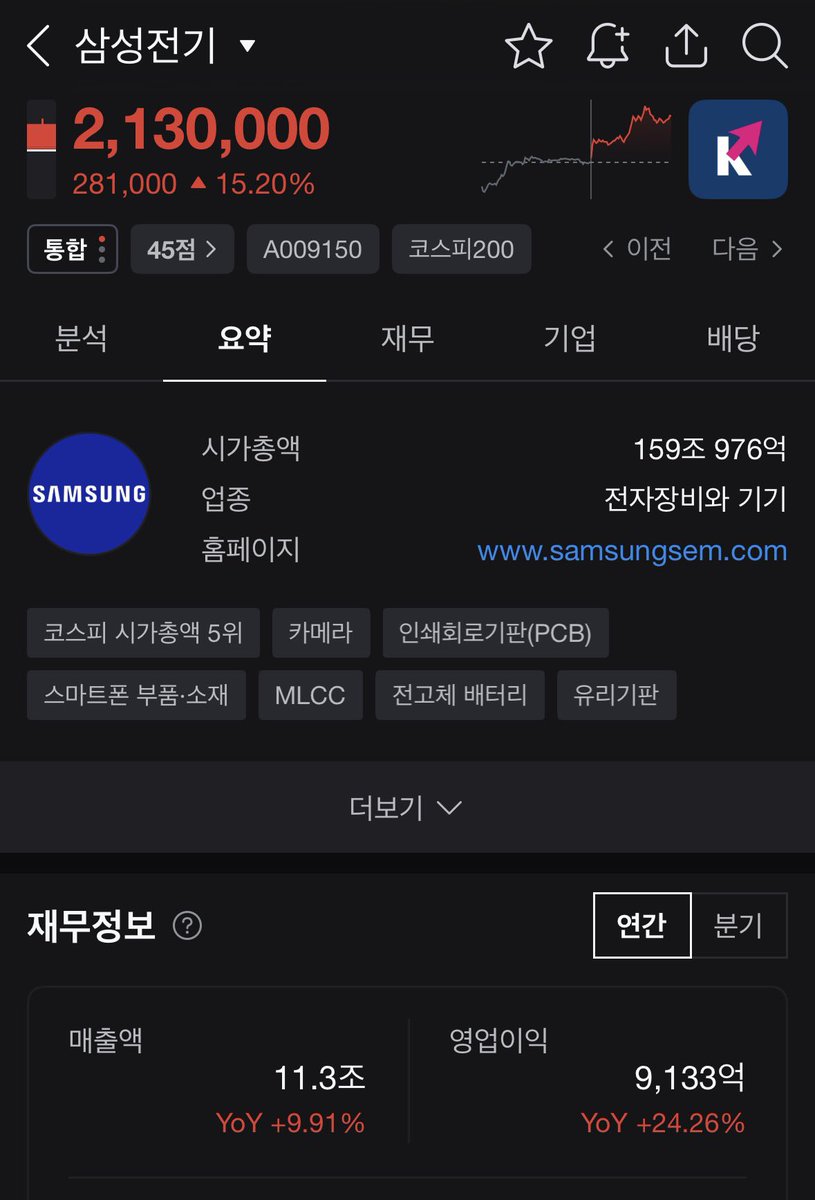 JH의메모 tweet media