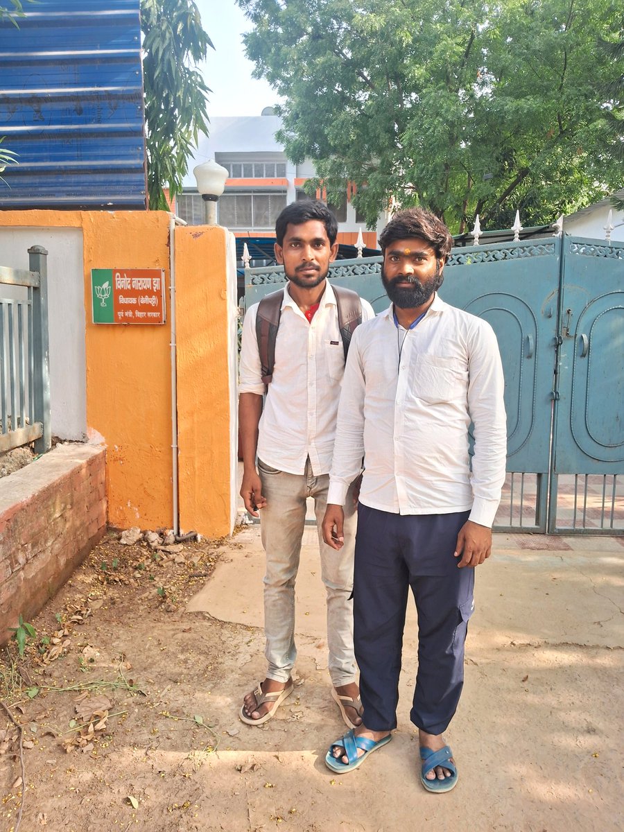 TheJasvirYadav's tweet photo. बेल्ट्रॉन 4808 Qualified अभ्यर्थियों की Waiting List (2nd List) बेल्ट्रॉन की वेबसाइट पर जारी करवाने के संबंध में विनोद नारायण झा सर से मुलाकात कर इस मुद्दे पर चर्चा की गई। 
@mishranitish @bsedc @DitBihar @NitishKumar @samrat4bjp
@VinodNarayanJha  #Beltron https://t.co/Uzes4YujZa