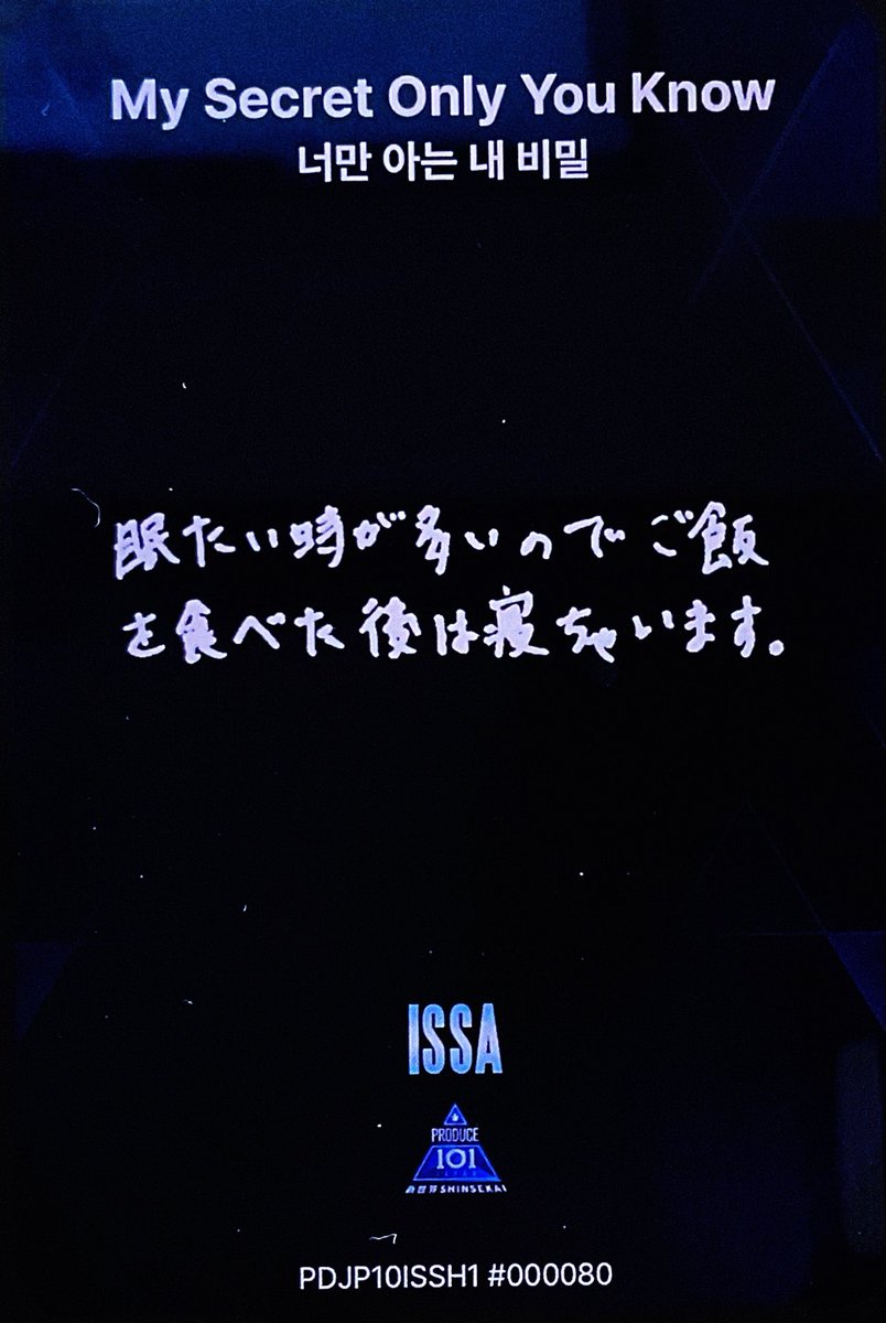 柳谷伊冴 顔 tweet media
