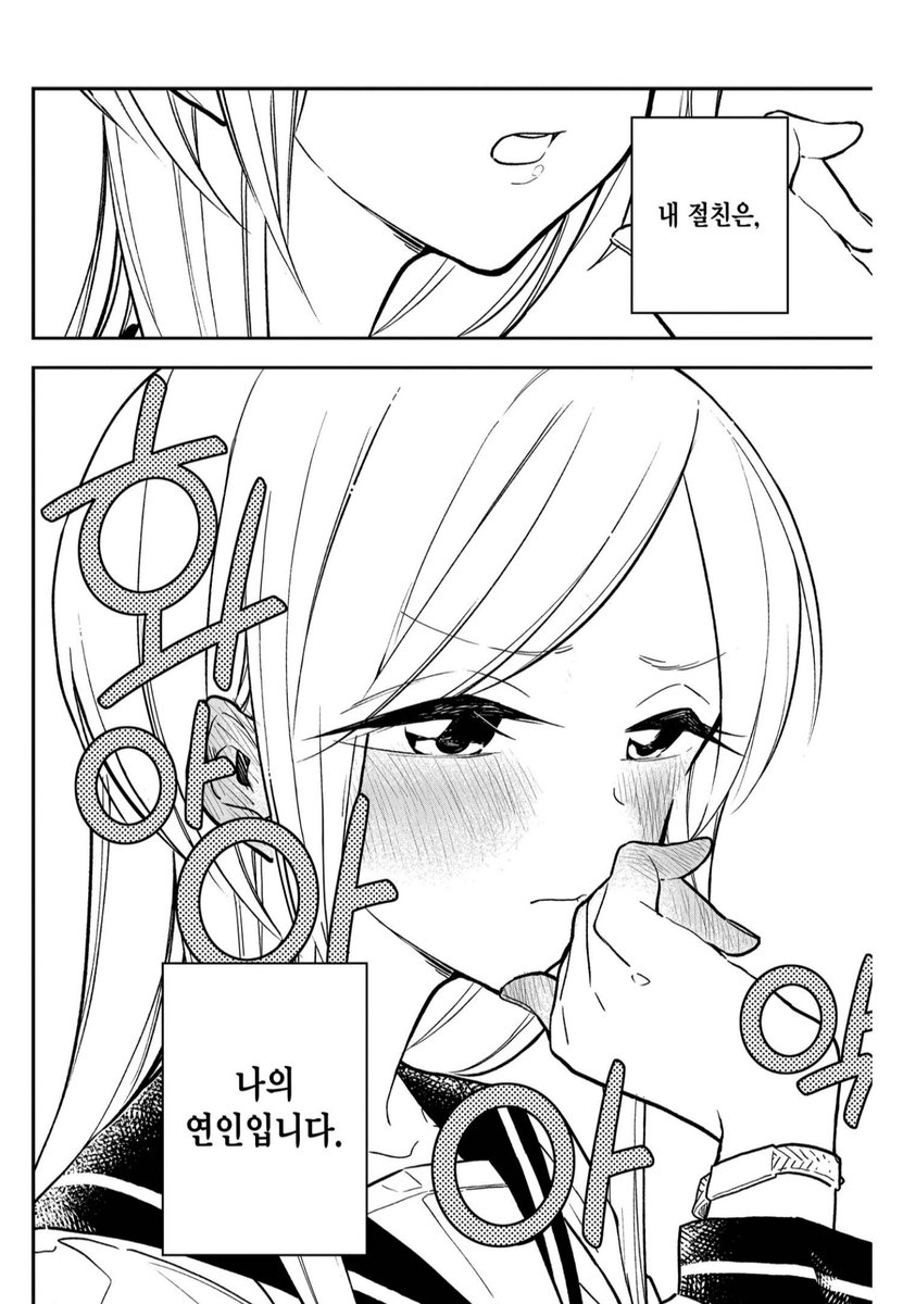 GL_macaroni's tweet photo. 보통 대부분의 작품이 사귀면 끝나지만 이 작품은 시작부터 둘이 사귀면서 학교에서 비밀 연애를 하고 다니는데 정말 풋풋한 청레 감성이라 좋음... https://t.co/nZytFCeM2G