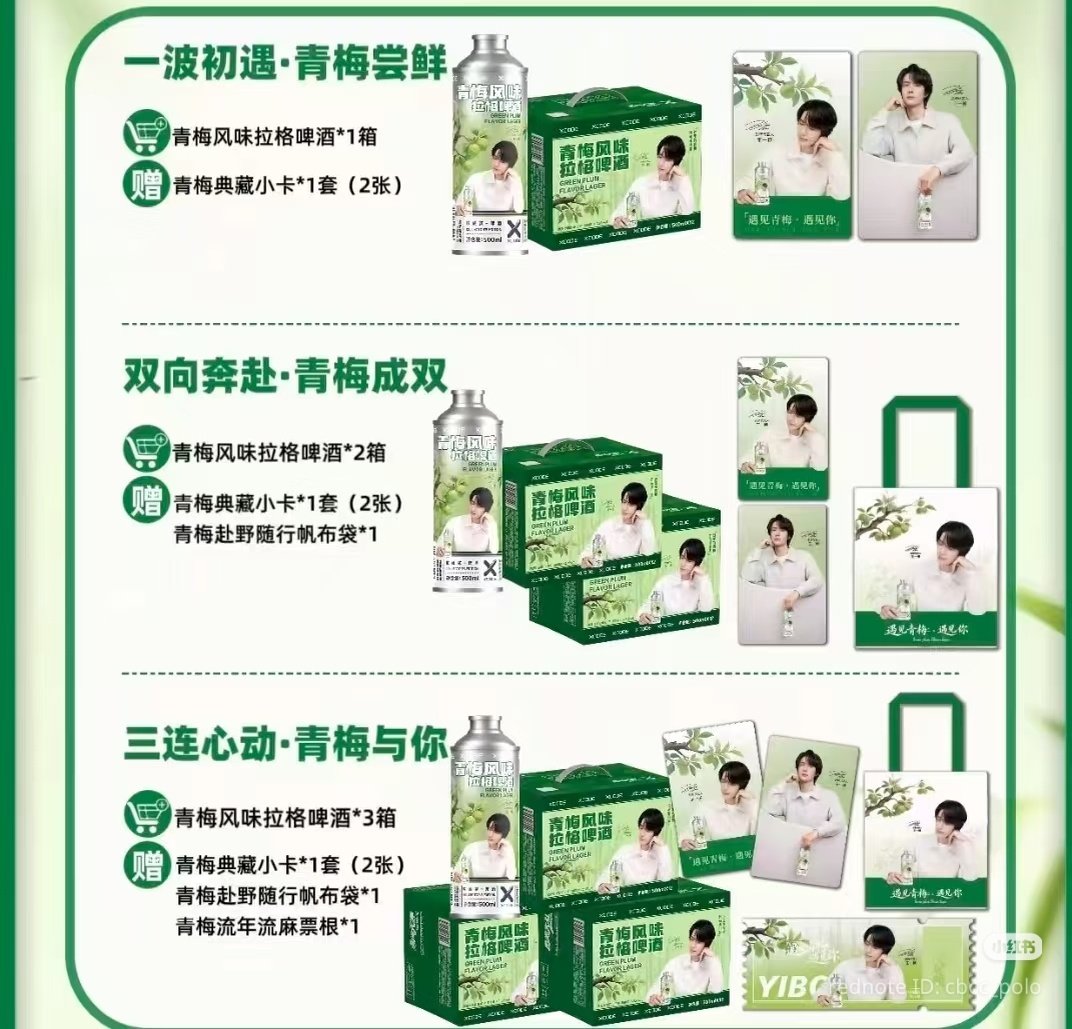 MiniFox_tape's tweet photo. [Pre-Order] SuperX รสบ๊วย 1 ลัง มี 12 ป๋อง มีจัดยกลังได้ของแถม 1,2,3,5 ลังตามรูป
 
💰 ราคารอบแรกลังละ 550 บาท
*มีเก็บรอบสองค่านำเข้า+ส่งไทย

สั่งซื้อ LINE: https://t.co/zSsnVuzDKV

#หวังอี้ป๋อ #WangYibo #ตลาดนัดหวังอี้ป๋อ https://t.co/ydbLosQZWA
