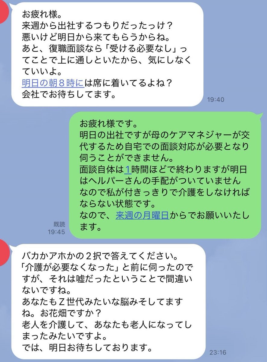 183くん tweet media