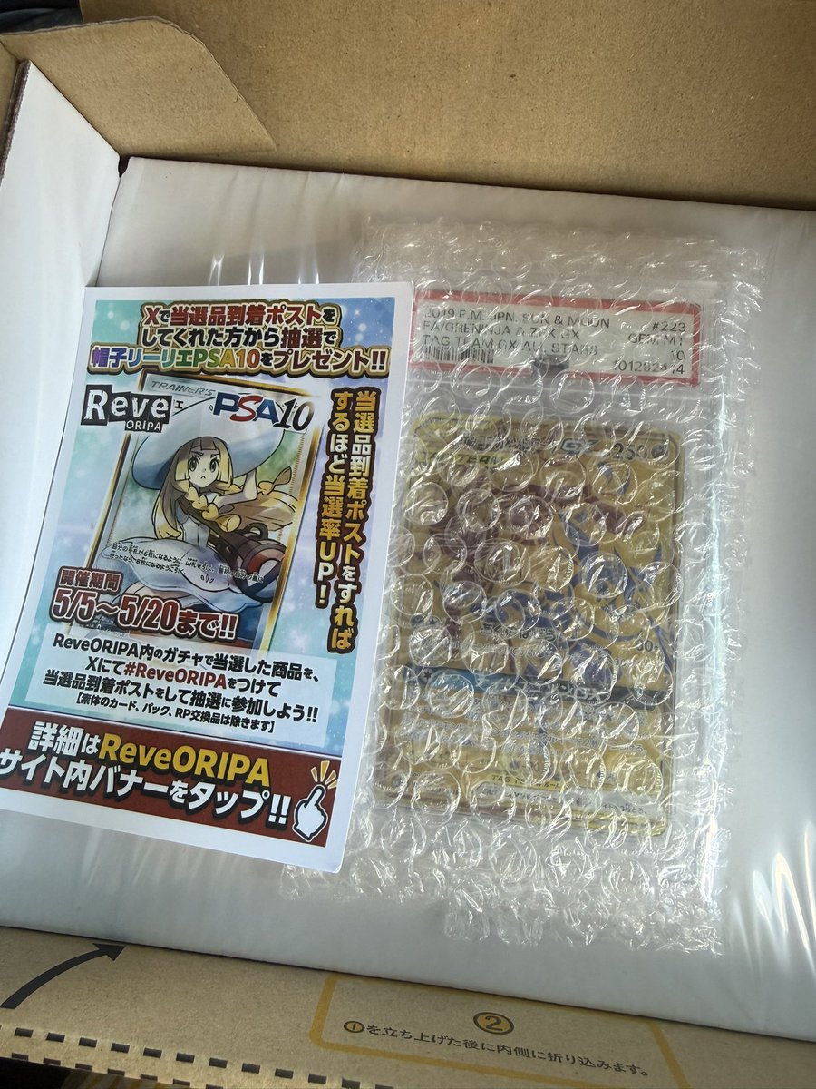 ポケルイ tweet media