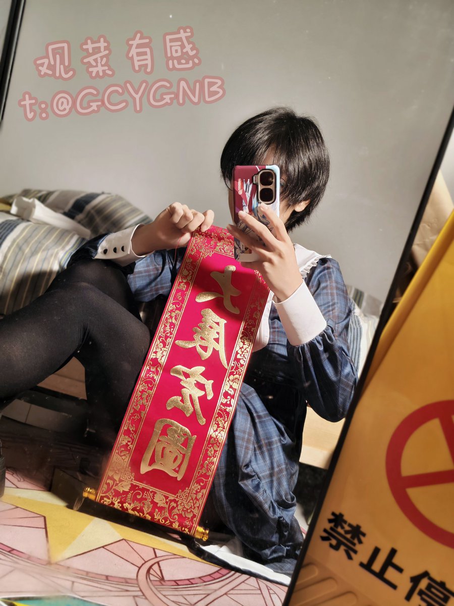 GCYGNB's tweet photo. 61母亲节祝福 https://t.co/DKA4BoWZQi