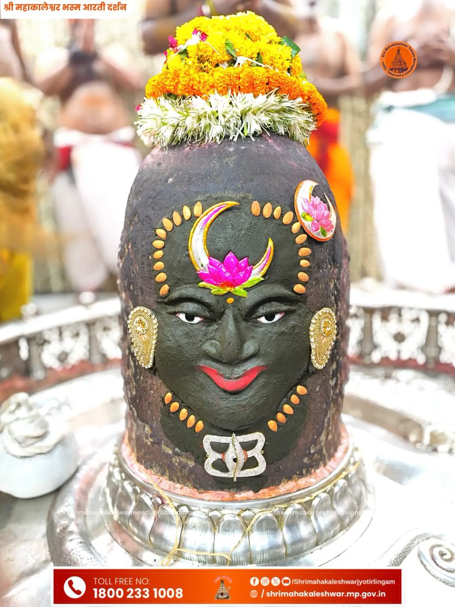 ujjainmahakall's tweet photo. ॐ श्री महाकालेश्वराय नमः
 दिनांक 29 मई 2026 को ज्योतिर्लिंग भगवान श्री महाकालेश्वर जी का प्रातः कालीन भस्म आरती श्रृंगार दर्शन ll https://t.co/WzipAMtwAI