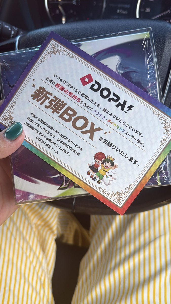 ポケルイ tweet media