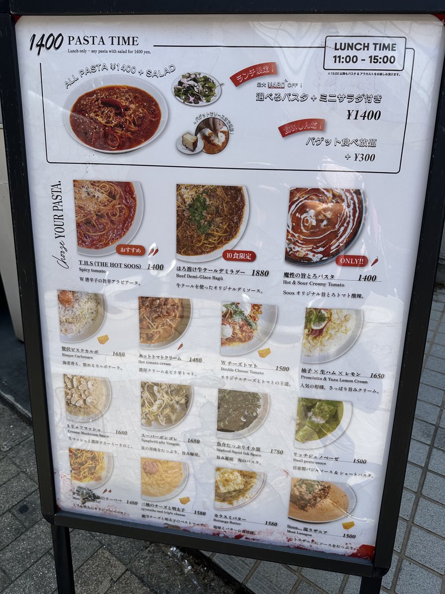 13Dn8j5mwKxVxgu's tweet photo. #Soos... にて
#魔性の旨とろパスタ
食す!
汗ふきながら食べました。
うまし!☺️ https://t.co/fqMCyqEJqf
