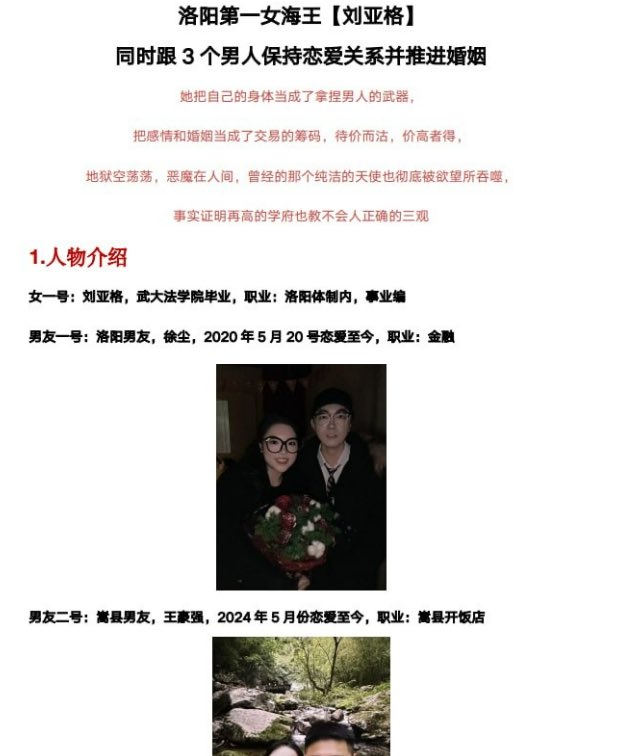 黑料网-唯一官方号 tweet media
