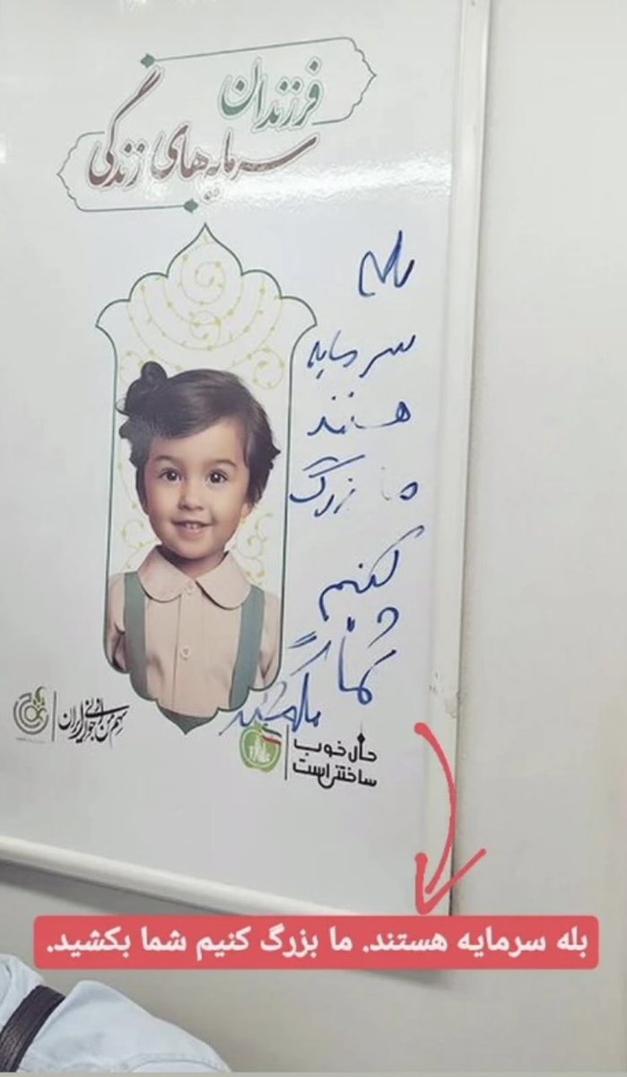 Payam🇮🇷 tweet media