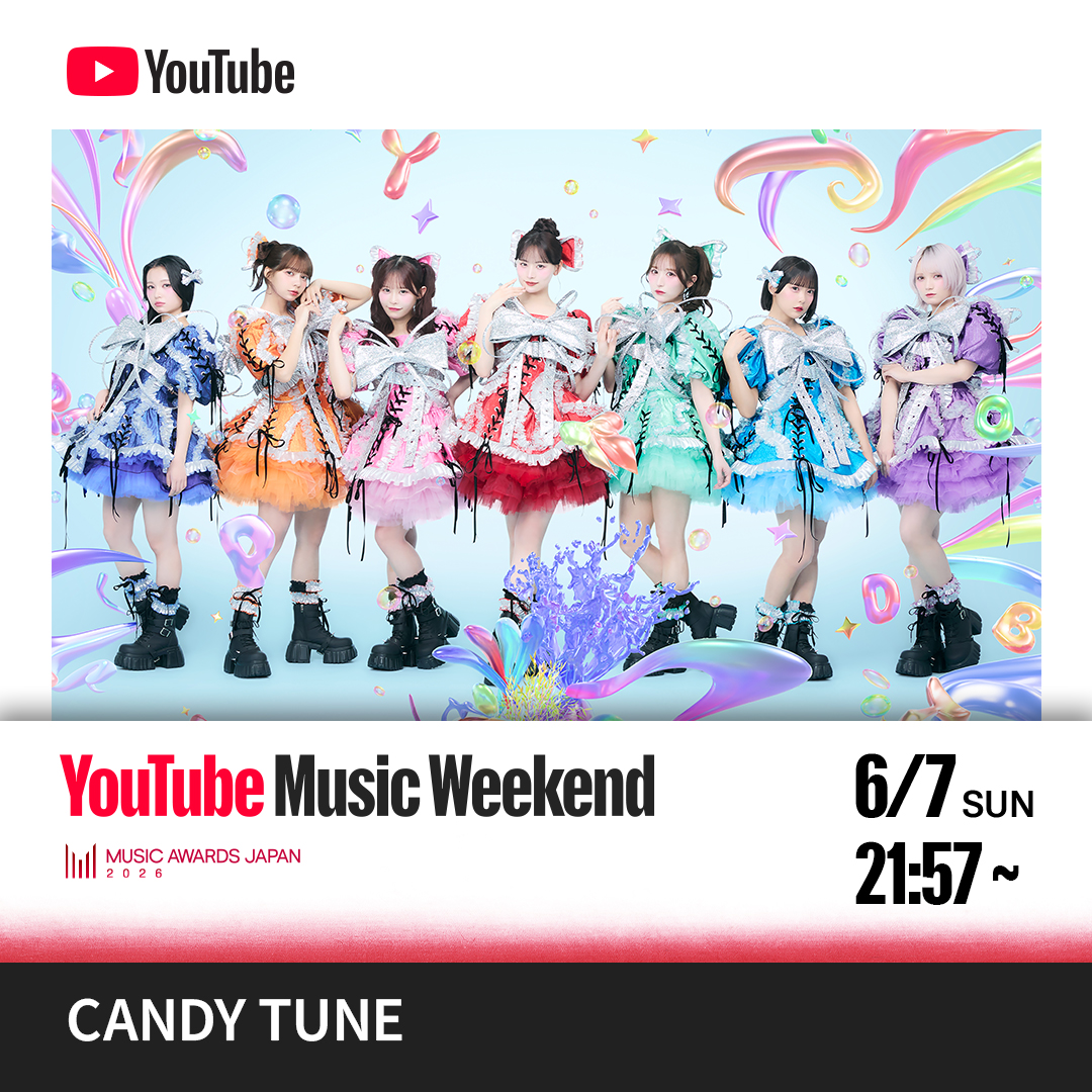 キャンディのように甘く RRR＋ ✨🎖️🍬 MAJ 2026 ノミネート 🍬🎖️✨ 《 音楽人5000人が選ぶ国際
