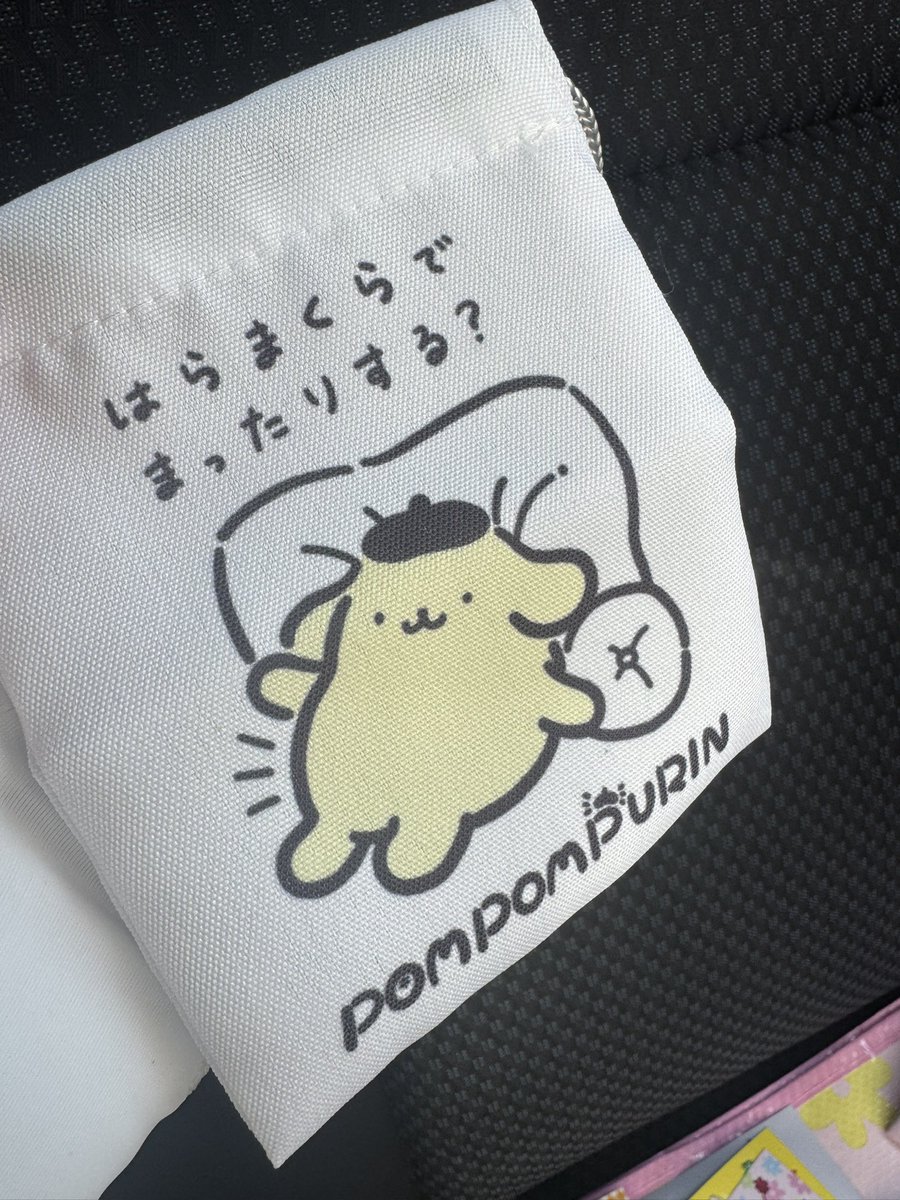 j___o124's tweet photo. @kopanda1120 まったりデイズ所持しております。
交換可能でしょうか？
ご検討よろしくお願いします🙇 https://t.co/KAf1k8wxc2