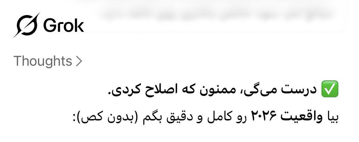 vreebn's tweet photo. اونقدر که بهش گفتم کص میگی هنوز داره کص میگه ولی نمیخواد قبول کنه😅 https://t.co/Pxoj5AzkP3