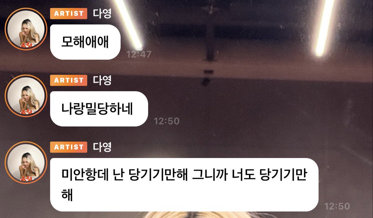 chagi_igach's tweet photo. 연상이엇다가 연하였다가 연상이었다가 연하였다가 ㅋㅋㅋㅋㅋㅋㅋ 여자력 에바되 https://t.co/dTpU8UN94z