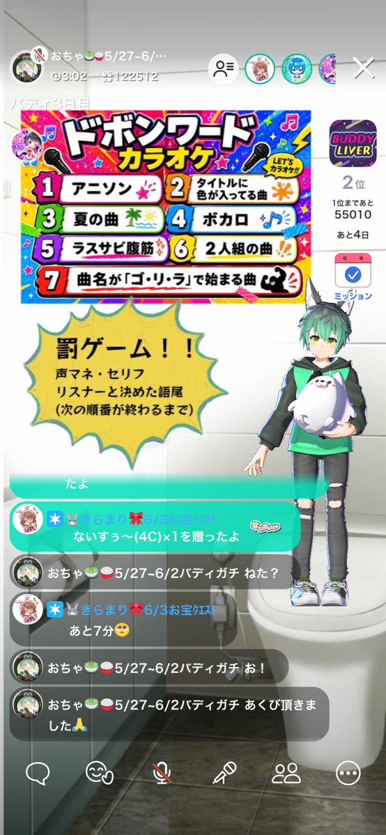 知葉を叫びし者 お茶漬け🍵🍚 tweet media