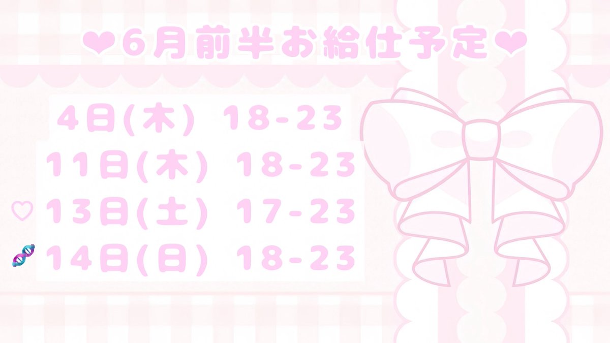 あまね tweet media