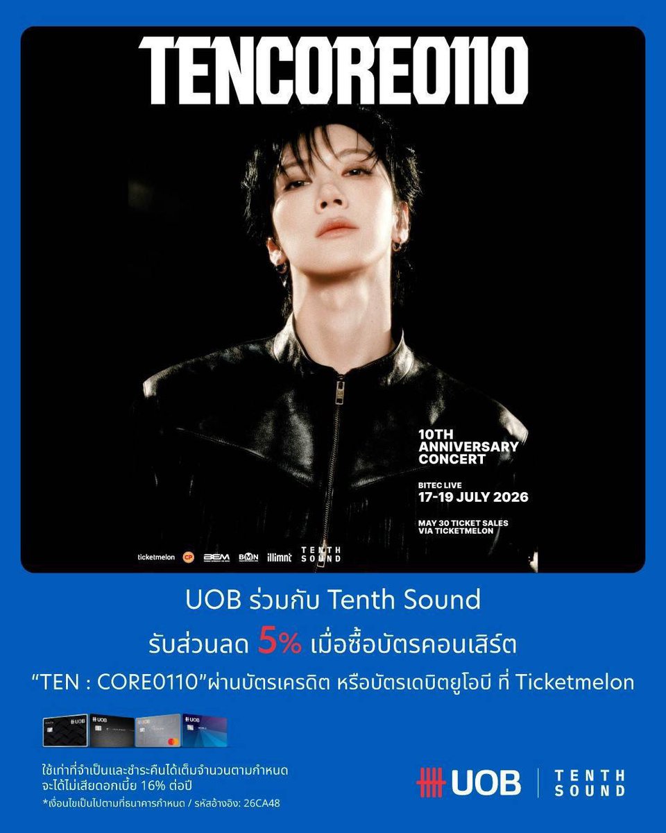 Tencelineskrrt's tweet photo. พ้มจะได้ส่วนลด 5% แล้ววววว 💜💙
#UOBTH #UOBThai #TENCORE0110Concert
#TENCORE0110iscalling https://t.co/WQdE2vUjzp