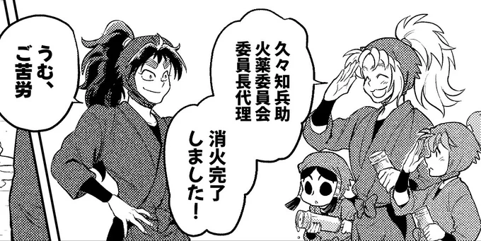 はにわくん描けてうれし 