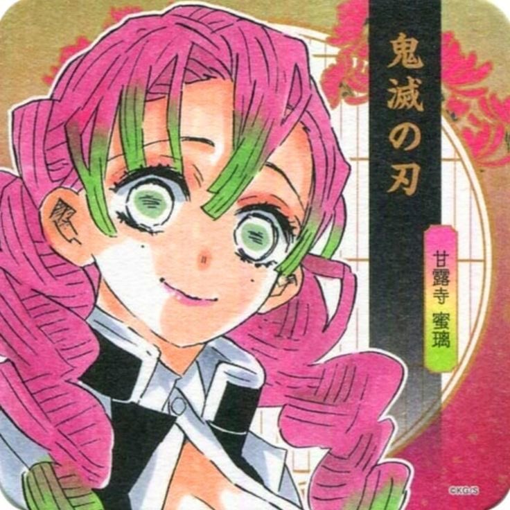 daily shinomitsu tweet media