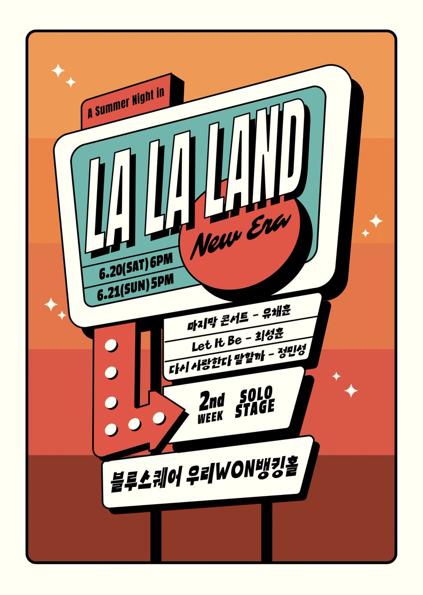 official_lapoem's tweet photo. 라포엠 단독콘서트 <여름밤의 라라랜드 : NEW ERA>
솔로곡 스테이지 공개

˖˚ ͙ෆ 1주차 ෆ ͙˚˖
✰Kailangan Kita - 유채훈
✰Salvatore - 최성훈
✰Land of Lola - 정민성

˖˚ ͙ෆ 2주차ෆ ͙˚˖
✰마지막 콘서트 - 유채훈
✰Let It Be - 최성훈
✰다시 사랑한다 말할까 - 정민성

✧ ೃ༄*ੈ✩ ⁺˚⋆｡°✩₊

🗓️공연 일시(총 4회)(KST) :
➣2026.06.13(토) 6PM ~ 2026.06.14(일) 5PM
➣2026.06.20(토) 6PM ~ 2026.06.21(일) 5PM

📍공연 장소 :
블루스퀘어 우리WON뱅킹홀

🎫티켓오픈 : NOL
➣국내 : https://t.co/hK329q0QrO
➣Global : https://t.co/3CmlSoA4XR

#LAPOEM #라포엠 #여름밤의라라랜드
#유채훈 #최성훈 #정민성
#YouChaehoon #ChoiSunghoon #JeongMinseong