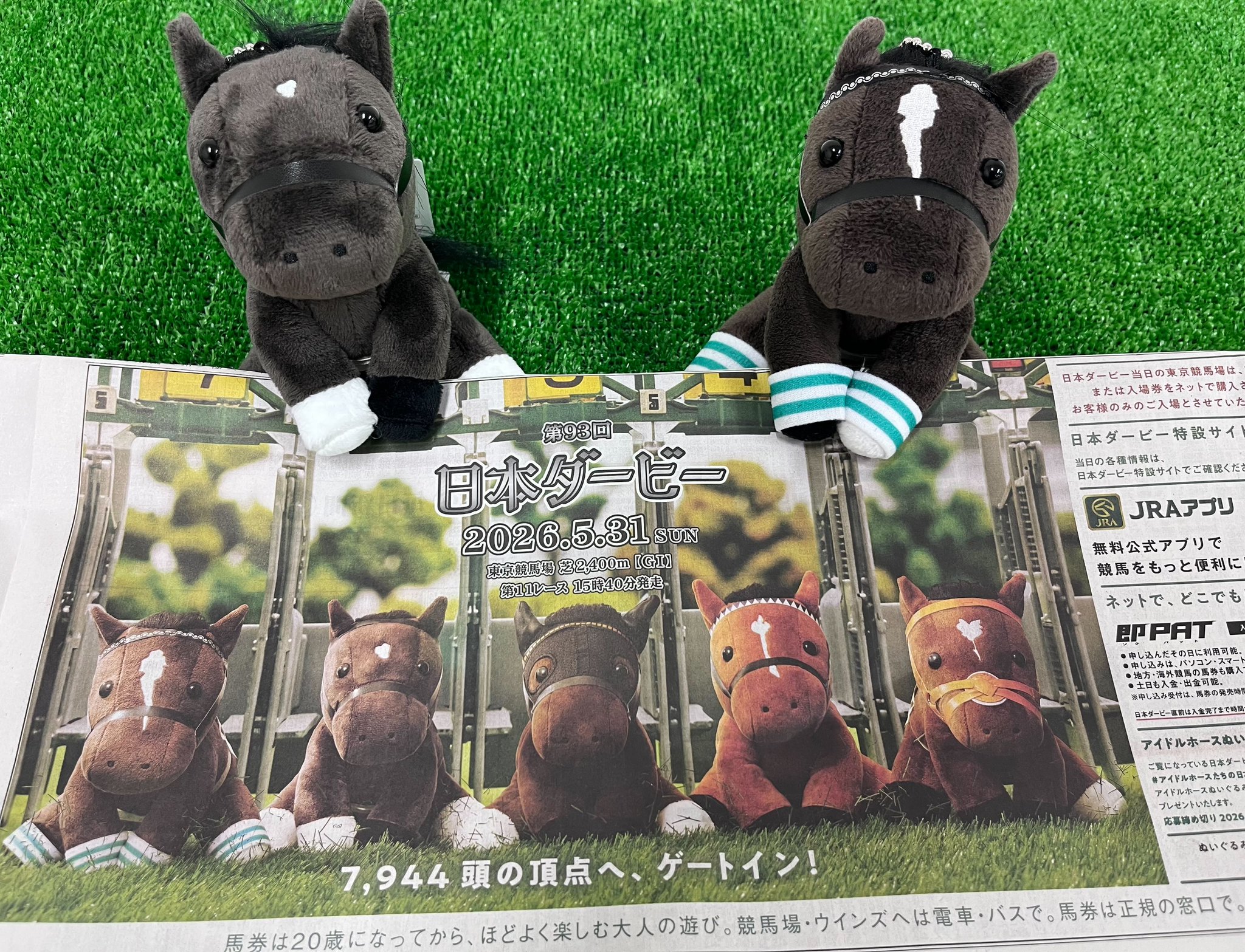 ターフィーショップグッズ開発部 on X: 