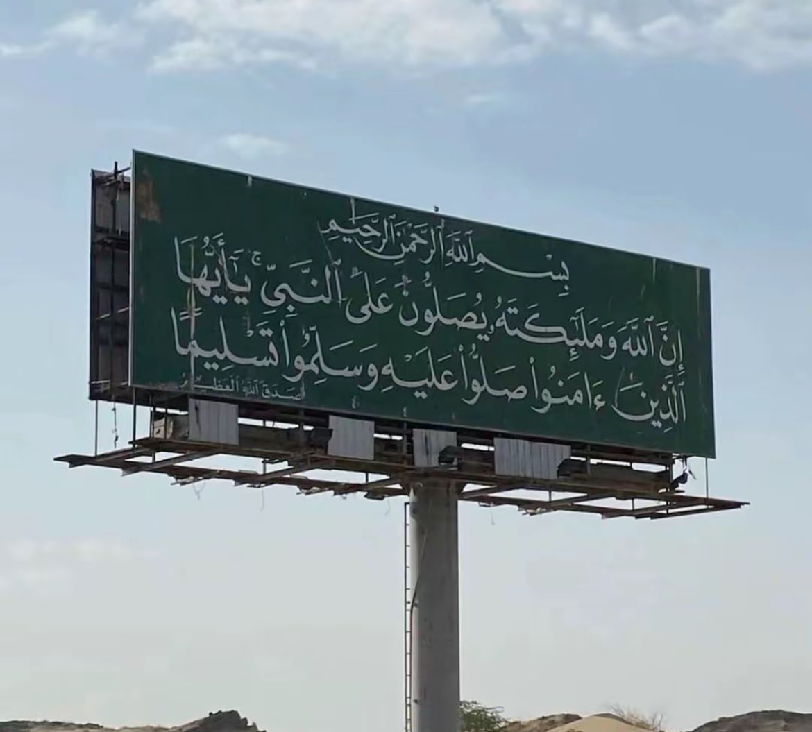 onlyqran's tweet photo. #جمعة_مباركة https://t.co/nb4LHivNeR