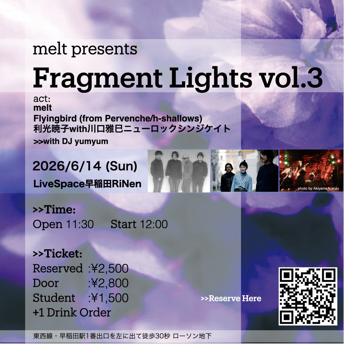 melt1378759's tweet photo. 近づいてまいりました！

6/14(日)早稲田RiNen
予約¥2500(学割¥1500)/当日¥2800  
+1 Drink Order

12:00-
利光暁子with川口雅巳ニューロックシンジケイト

12:50-
Flyingbird (from Pervenche/h-shallows)

13:40-
melt

◎フォームまたはDMにてご予約お待ちしてます！
https://t.co/wtHb6bCR62 https://t.co/z3AGfIQiq0