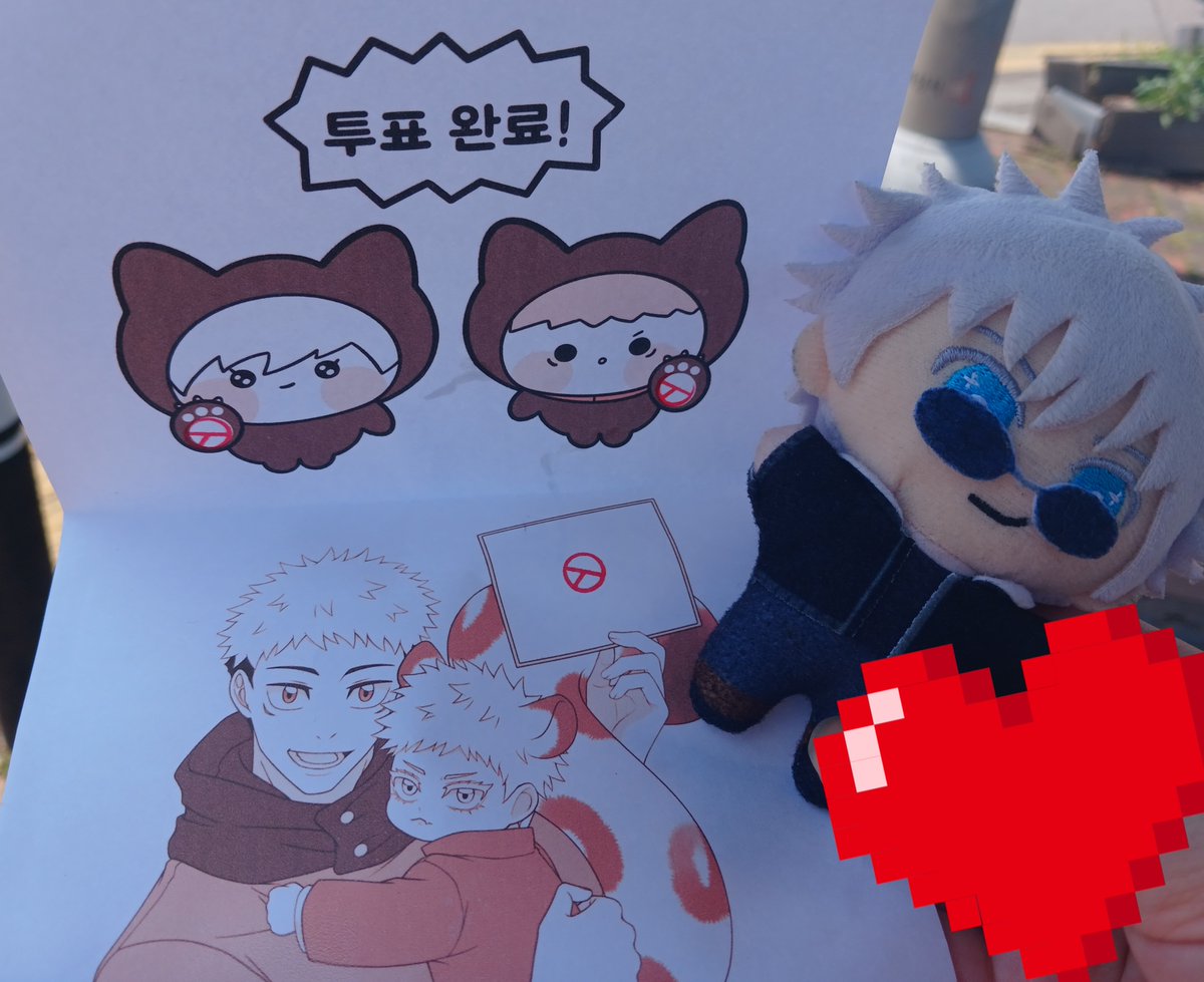osuo0's tweet photo. 사전 투표 완료
(투표 용지 감사합니다😌) https://t.co/Tz6wXVkNhf