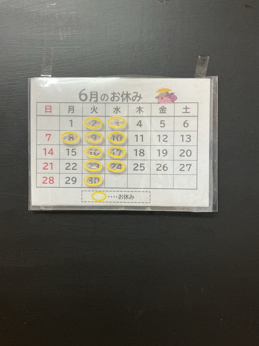crepekobo9002's tweet photo. 6月のお休みのお知らせです https://t.co/Qy3nwb2wBi
