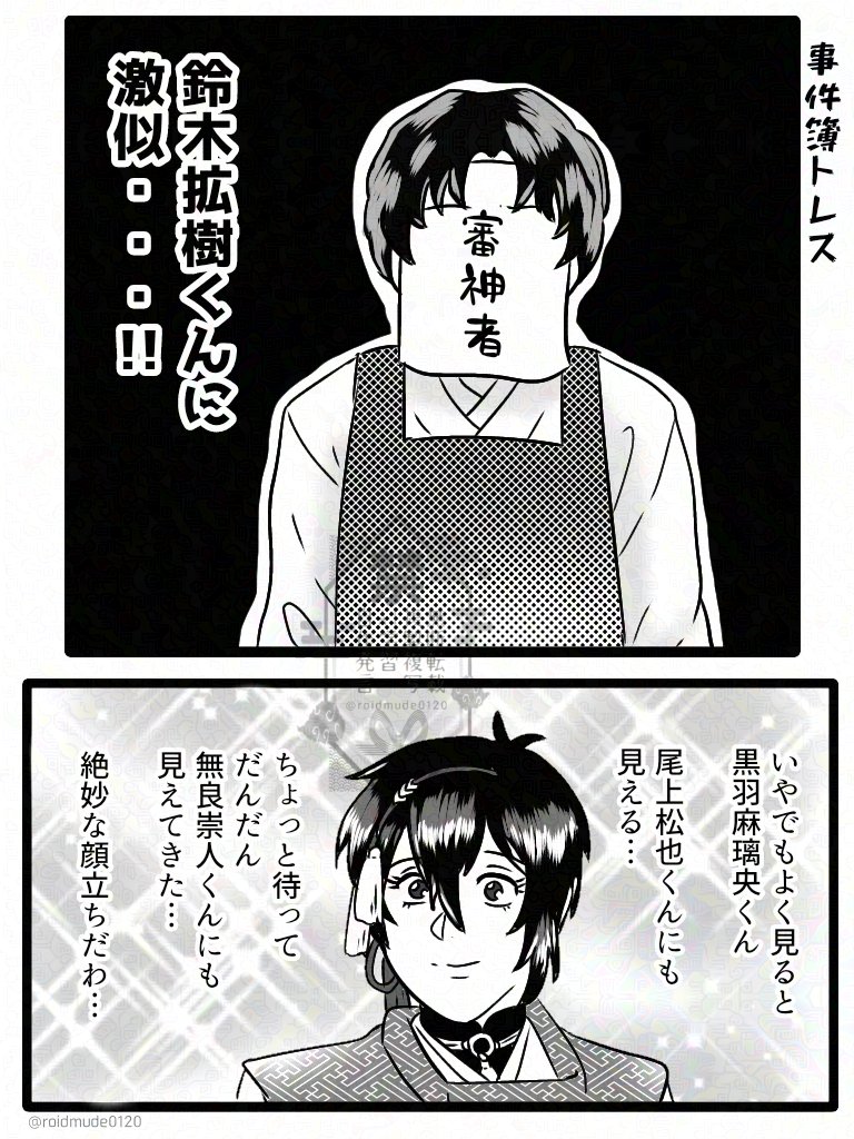 椎麦🍙 tweet media