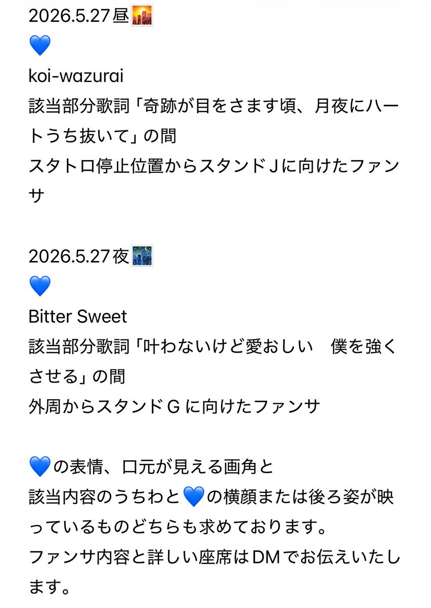 USfm6's tweet photo. @xxx
🅰️CEes 🅰️🤫💤 えイシーes 🎥 
👕岡 👕丘
⑤/②⑦ ⑤/㉗🌇🌄☀️🏙🌃🌙

【求】🎥fan🈂️  💙

【譲】🐚🐦

お心当たりある肩はお手数ですがDⓂ️までご連絡お願いいたし〼

美👦🏻 🅱️👦🏻 🙋🏻‍♂️🙋🏻‍♂️ 🥷 忍ja 🧡💙💜💚💛 uki所 🍆 🈂️🐻 深da 🐉我 https://t.co/db02fWTRkQ
