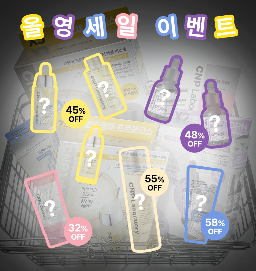 CNP_Laboratory's tweet photo. #EVENT #RT이벤트 #올영세일 #이벤트

(지기도 대기타고 있는) 6월 올영세일 D-2…
긴 말 안할게요 이번 차앤박 올영세일 제품 뭔지 맞추시는 분께
랜덤 선물 쏩니다!!!!

✅ 참여방법: #팔로우 필수! + #RT OR #인용RT + 댓글로 제품 맞추기!
✅ 당첨제품: 차앤박 6월 올영세일 제품 중 랜덤 1종
✅ 당발: 6/5 개별쪽지

힌트 : 💛💜🩷