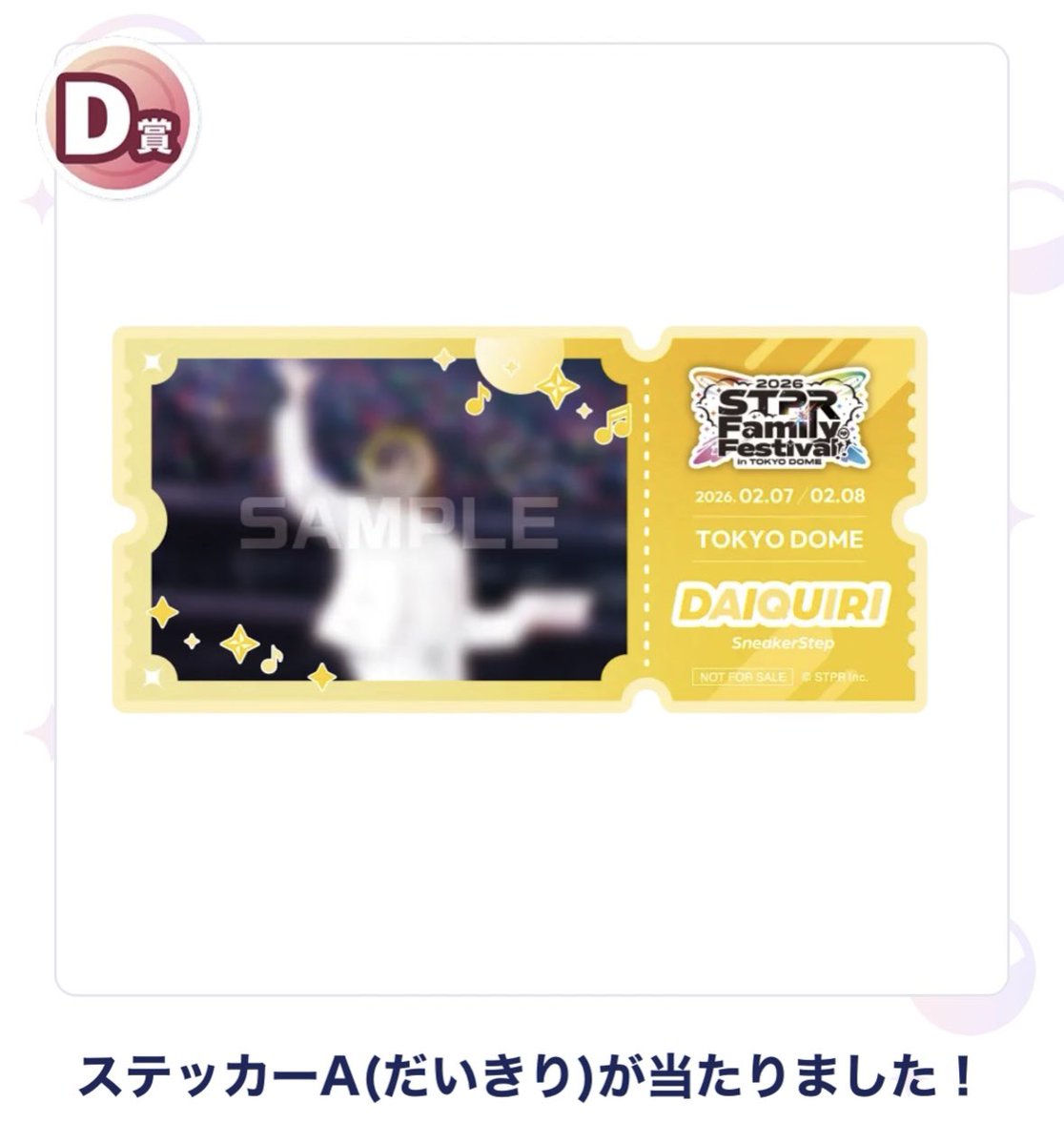 にゃぴ tweet media
