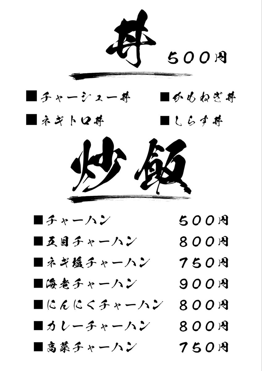 aburasobatodon's tweet photo. https://t.co/cmJ43XT5bM