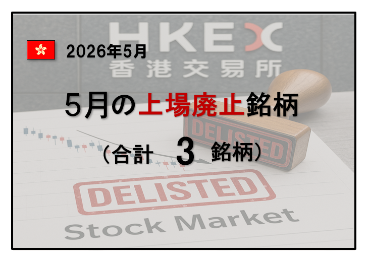 🟦中国株二季報WEB🟦（公式） (@Nikihou_Web) / Posts / X