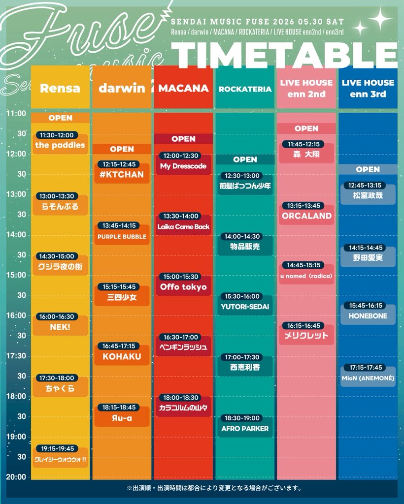 PURPLEBUBBLE24_'s tweet photo. 🫧明日は初仙台ライブ🫧

2026.05.30(Sat)
「SENDAI MUSIC FUSE 2026」
@仙台市内6会場

  PURPLE BUBBLE 出演時間
🟣13:45-14:15 @ darwin🟣

ぜひお越しください🫧

HP https://t.co/l8b5cZ02ZY

#SMF #SMF2026 #FUSE
#PURPLEBUBBLE https://t.co/UVnEtFy5XG
