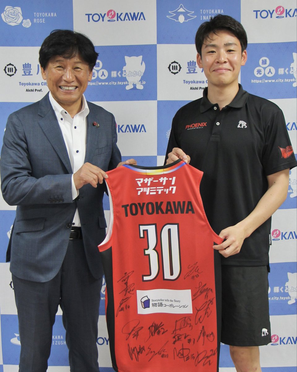 豊川市役所 tweet media