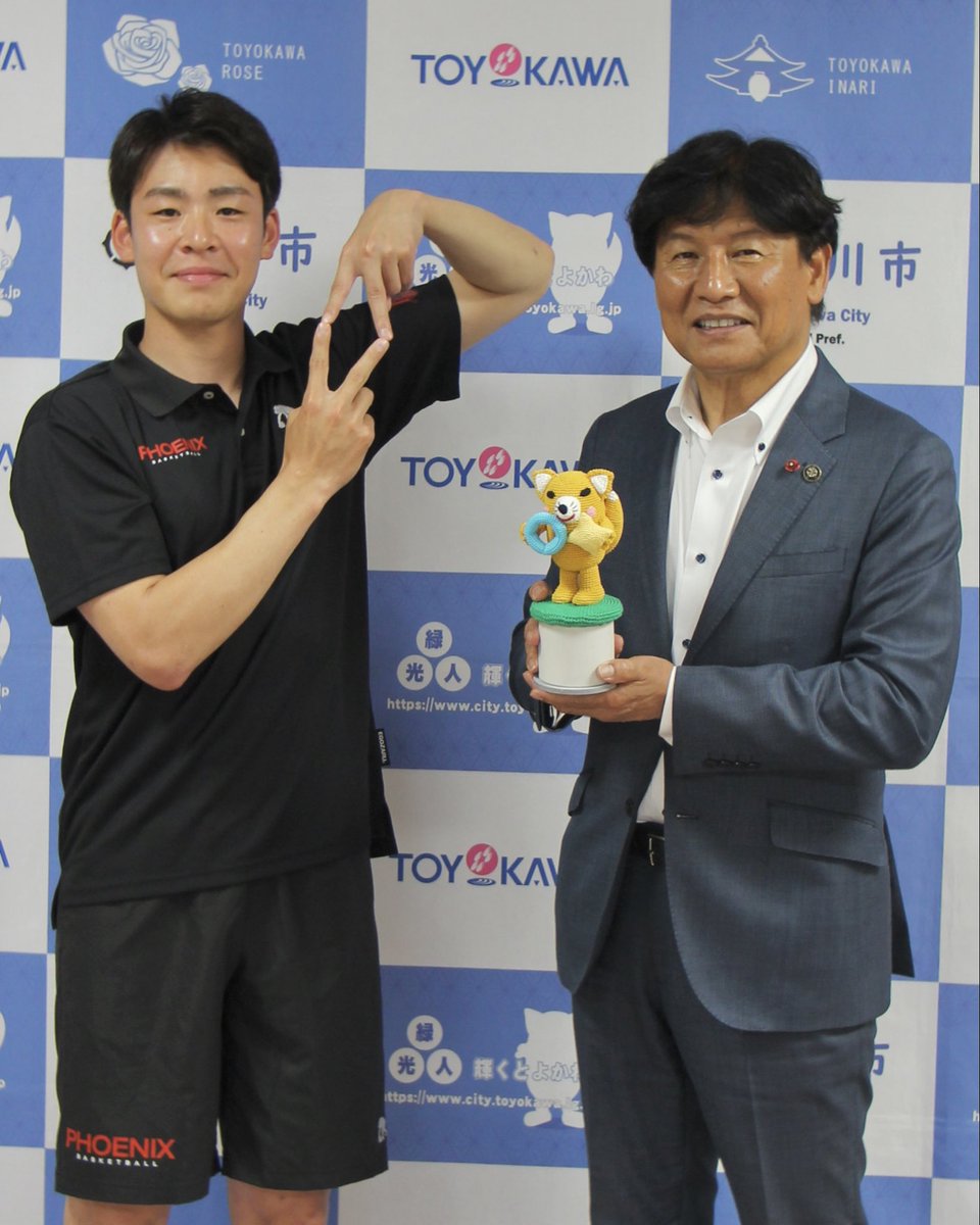 豊川市役所 tweet media