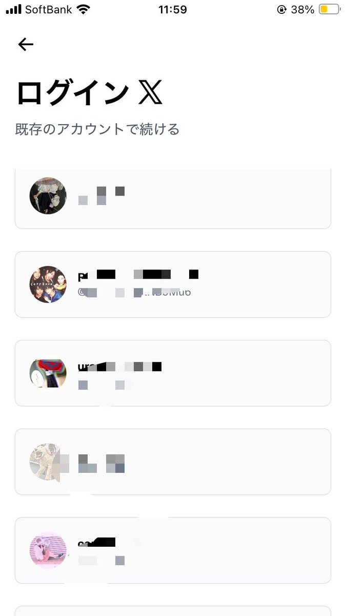 こんそめ 🧂片思い5日まで tweet media