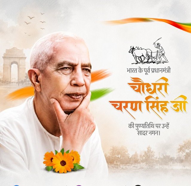 AmbikaGoel6's tweet photo. किसानों के हितों और ग्रामीण भारत के उत्थान के लिए अपना जीवन समर्पित करने वाले भारत रत्न चौधरी चरण सिंह जी को पुण्यतिथि पर विनम्र श्रद्धांजलि 🙏🌾🇮🇳

#चौधरीचरणसिंह #श्रद्धांजलि https://t.co/U05qWtXqIn
