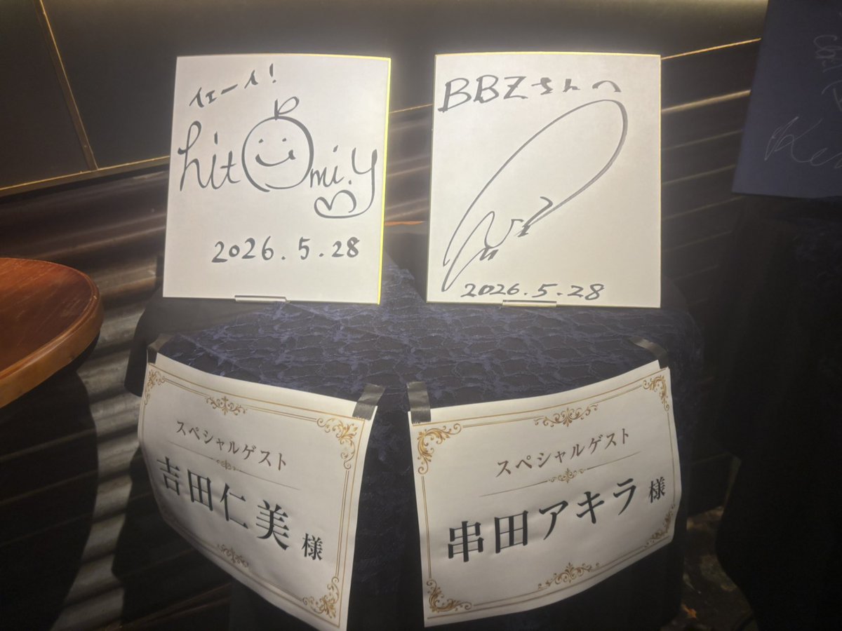 橋村 姫 tweet media