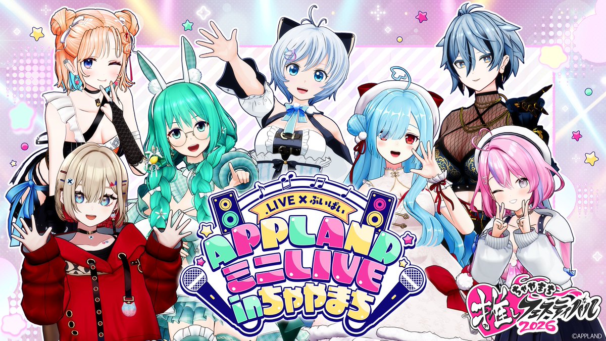 .LIVE【どっとライブ】 tweet media