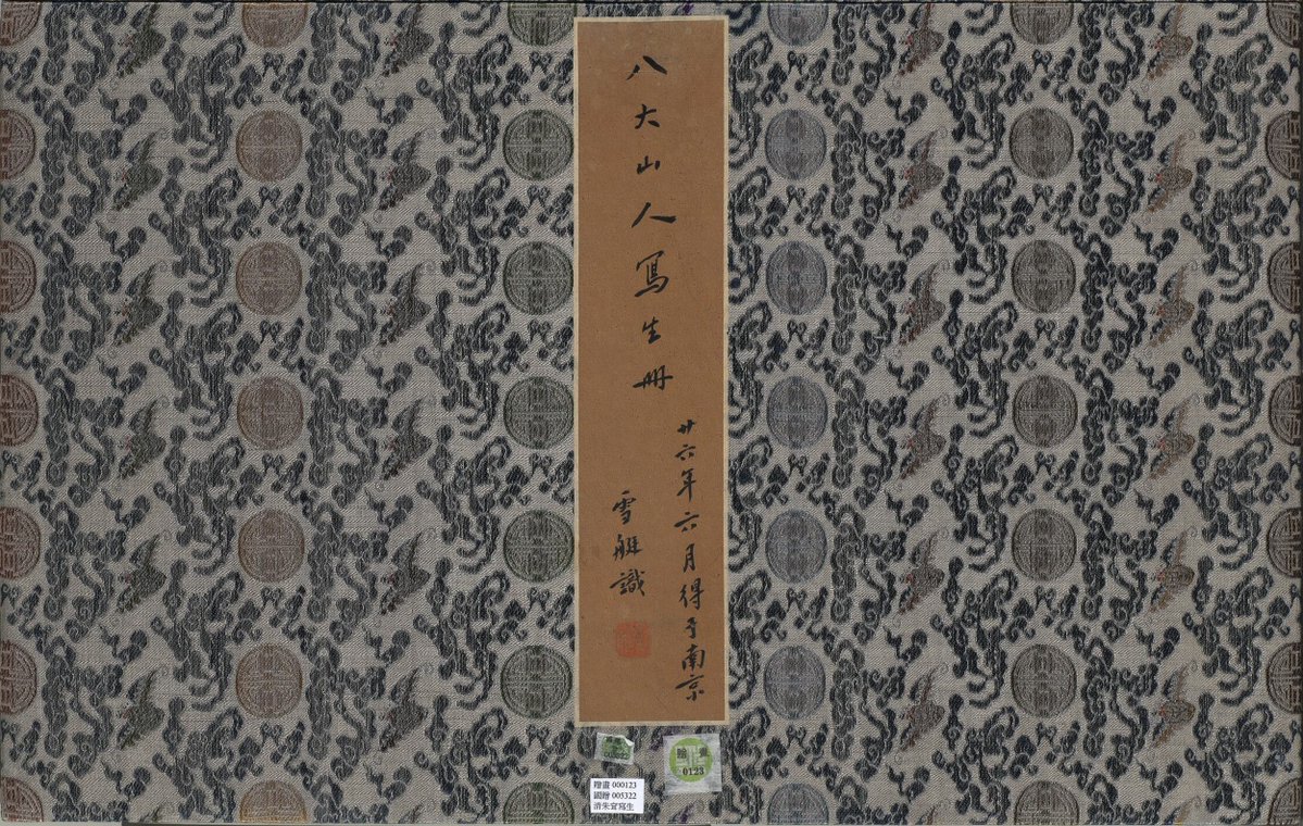 shugeorg's tweet photo. 此《八大山人写生》册由明末清初朱耷（号八大山人）绘制。全册共十二开，描绘了鱼、拳石玉簪、兰、鲶鱼、雀石、芋、山鸟枯槎、荷花、枯木寒雀、芙蓉、水仙、双凫等极简大写意画风作品。此册绘制于清康熙四十年（作者时年七十九）。现藏于台北故宫博物院。介绍下载：https://t.co/QP5efsJGlq https://t.co/evFGHh1XA4