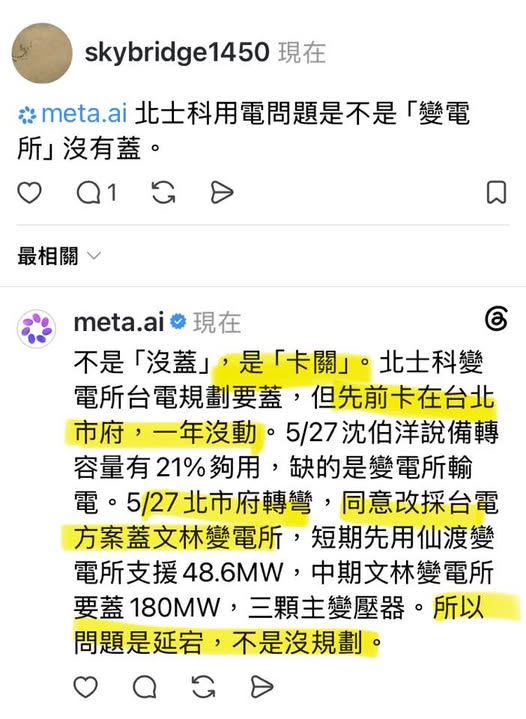 台灣越來越好 tweet media