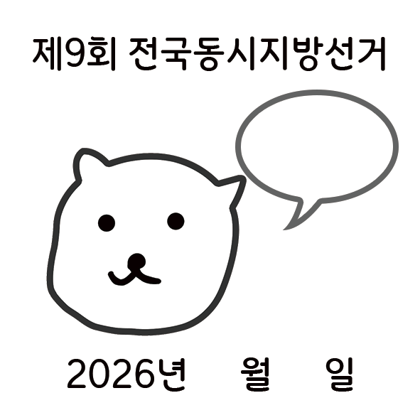 🌟꿈그린별🌟 tweet media