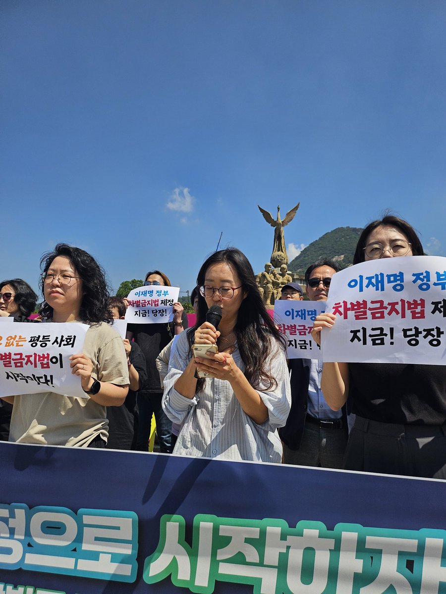 equalact's tweet photo. 랑희 (인권운동공간활/공권력감시대응팀 활동가)

지난해 '혐중집회'라고 불리운 집회를 기억하십니까? 탄핵집회가 이어지던 중 중국 개입 음모를 주장하는 사람들이 등장했고, 이후 중국과 중국인, 중국동포를 향한 집회가 위험한 신호로 여겨졌습니다. 그리고 '혐중집회'에 대한 이재명 대통령의 단호한 태도로 우리 사회가 혐오와 차별을 용납하지 않는 미래로 나아갈 수도 있을까라는 기대를 갖기도 했습니다. 그러나 현재 극우집단, 혐오세력이 발산하는 해로운 표현과 위협으로부터 보호하겠다는 정부의 강한 의지가 우후죽순 많은 법들을 쏟아내고 있어 기대보다는 우려가 큽니다.

민주당과 경찰은 대통령 지시 이후 혐오집회를 금지하는 집시법 개정을 추진하고 있습니다. 법 개정이 된다면 경찰의 집회 관리는 이전과는 질적으로 다른 양상이 될 것입니다. 집회에 대한 내용 규제와 사전 검열의 효과를 만들 것이기 때문입니다. 사전에 혐오집회를 파악하는 것은 검열 외에 불가능하고, 금지사유로 특정 국가, 정책, 인물까지도 포함한다면 혐오집회를 금지한다는 목적과 다르게 집회의 자유 자체를 위축시킬 가능성이 있습니다. 

집시법에 혐오집회를 규정하고 이를 금지하려는 입법 시도는 2022년에도 있었습니다. 당시 민주당 의원들은 전직 대통령 사저 앞에 유튜버가 몰리고 집회가 반복되자 표현의 자유의 영역을 넘어 타인의 기본권, 인격권을 침해하는 행위이기 때문에 규제가 필요하다는 것이었습니다. 

그런데 의문이 듭니다. 혐오집회의 문제는 이때 처음 등장한 것이 아니었는데 왜 문재인 전대통령 사저 앞에 집회가 등장하자 심각한 문제가 된 것일까요? 오랫동안 성소수자에 대한 혐오를 조장하던 집회, 이태원참사 유가족을 모욕하는 집회는 보이지 않았을까요? 일베 사이트 폐쇄도 사실 오래 전에 제기되었습니다. 일베가 사회적 문제가 되었던 2013년에도, 문재인 정부때도 사이트 폐쇄 요구가 있었습니다. 그럼 그 당시 사이트를 폐쇄했으면 현재 벌어지는 문제가 안 생겼을까요? 

혐오표현은 대응해야하는 문제가 맞습니다. 그러나 단순히 표현을 처벌하거나 통제하는 것만으로 혐오표현의 문제를 해결할 수는 없습니다. 혐오표현의 문제는 소수자와 차별의 문제이기 때문입니다. 

미등록이주노동자를 굳이 '불법체류자'라는 표현으로 범죄시하는 법무부가 있기에 '반다문화카페'와 '자국민보호연대' 박진재같은 사람이 나올 수 있었고, 세월호참사를 대하는 정부와 정치인의 태도가 일베가 스스럼없이 폭식 행위할 수 있는 배경이 되었고, 남성연대가 여성들을 조롱하고 공격하고, 혐오조장 개신교집단이 성소수자를 혐오하고 차별금지법을 반대할 때 침묵했던 정치와 사회가 지금을 만들었습니다. 혐오표현을 규제해 혐오를 막거나 줄이고자 한다면 혐오와 모욕을 용인하는, 나아가 자랑하듯 전시하는 사회가 된 토양이 무엇인지부터 보아야 합니다.

세상의 나쁜 표현은 사라지지 않습니다. 그러나 그 표현이 세력을 갖지 않도록 하는 일은 가능하다고 생각합니다. 혐오 세력이 사회적으로 비난받도록 하는 것, 잘못된 것이라는 것을 알게 만드는 것이 목표라면 그것은 표현을 처벌하는 것만이 아난 우리 사회가 어떤 사회가 되어야 하는지, 인정받고 지향하는 가치가 무엇인지를 분명하게 하는 것입니다. 처벌보다 혐오 표현을 용납하지 않는다는 주변의, 시민의 시선과 평가가 더 두려운 사회가 되어야 합니다.

따라서 혐오표현에 대응한다는 것은 평등한 사회를 만드는 것을 목표로 다양한 변화를 만드는 것이어야 합니다. 혐오와 차별에 대응하고자 하는 정부의 의지를 차별금지법 제정으로부터 보여주길 바랍니다. 혐오와 차별이 아닌 인간의 존엄과 평등을 향한 정부의 첫걸음을 위해 차별금지법을 제정하겠다는 선포를 하기 바랍니다. 그리고 소수자들의 표현의 자유를 보장하기 위한 정책을 펼치겠다고, 소수자들의 입을 막는 행위를 용납하지 않겠다는 국가의 약속을 하길 바랍니다. 혐오와 차별을 줄이는 것은 소수자들의 표현의 자유가 보장될 때 가능합니다.