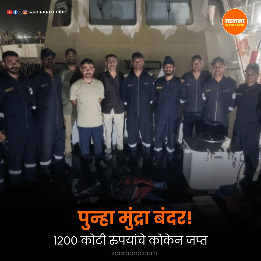 गजाभाऊ tweet media