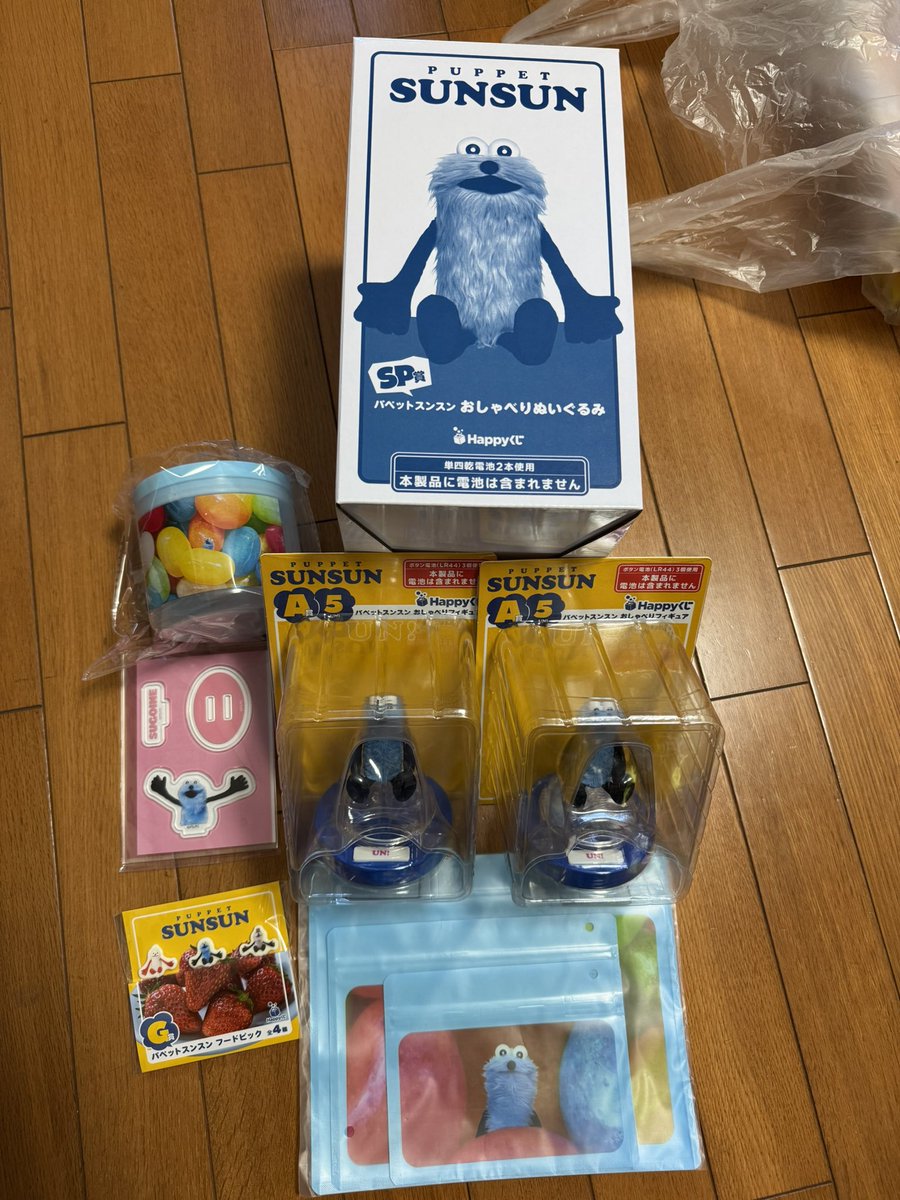 Tyys11's tweet photo. 近所のセブン3店舗回った結果🤣

SP賞ゲットできた☺️めちゃ嬉しい

#スンスン 
#ハッピーくじ https://t.co/6z656ugLJG