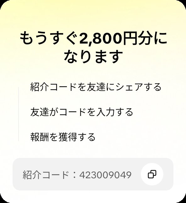 lingerylike's tweet photo. 友達を招待して、あなたのコードでTikTok Liteに参加してもらい、報酬をゲットしよう！ https://t.co/FTsUfFoBga https://t.co/GBpEF1vNE5
