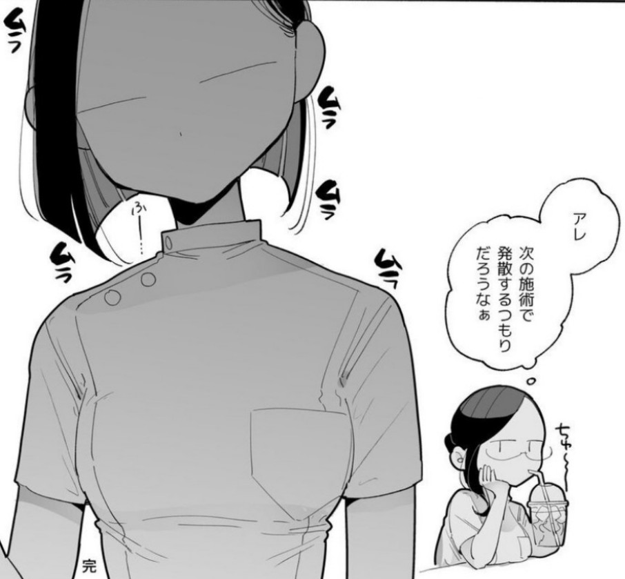 yanbalchis's tweet photo. セラピストあるある https://t.co/kdokze7Hwq
