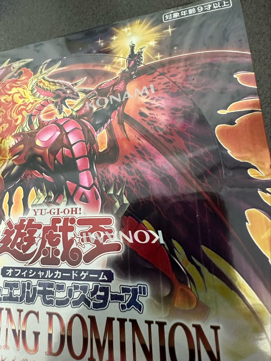 Callposg's tweet photo. 売ってるのが悪い🤪
#遊戯王
#BLAZINGDOMINION https://t.co/Ino8goaidB